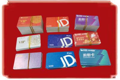 遂宁烟酒回收JD购物卡.jpg